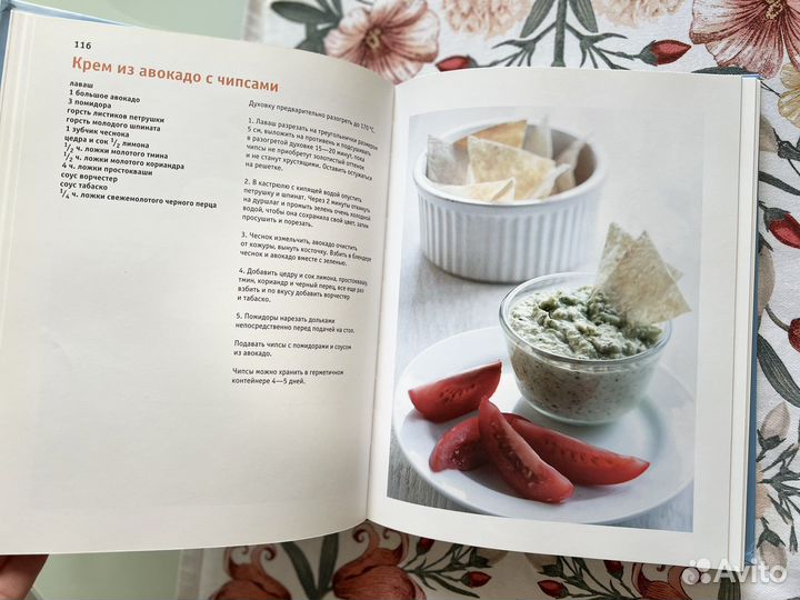 Юлия Высоцкая Ем, бегу, живу