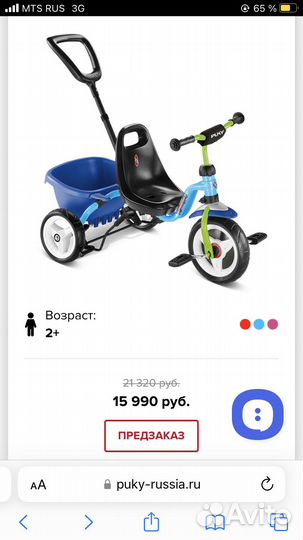 Трехколесный велосипед Puky Ceety