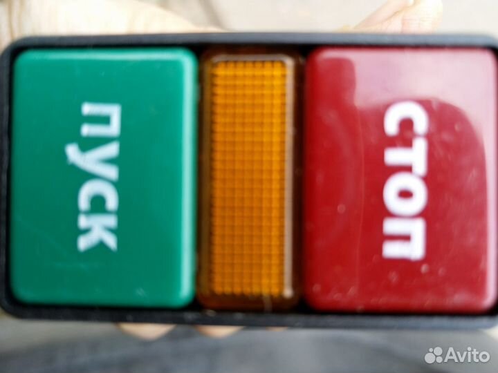 Пусковые кнопки,переключатели