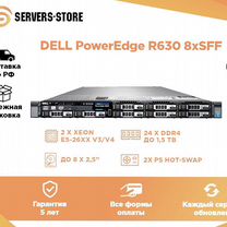 Сервер dell PowerEdge R630 8xSFF