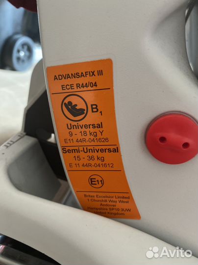 Автокресло britax romer advansafix III