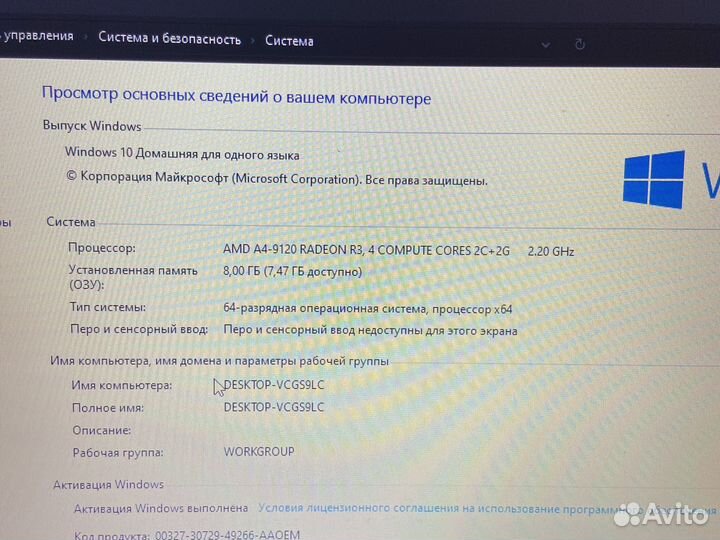 Ноутбук hp