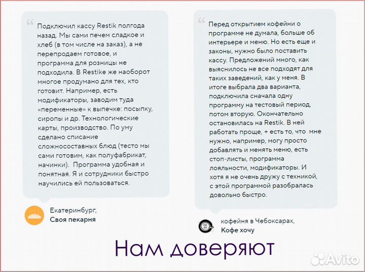 Автоматизация шашлычной + оборудование