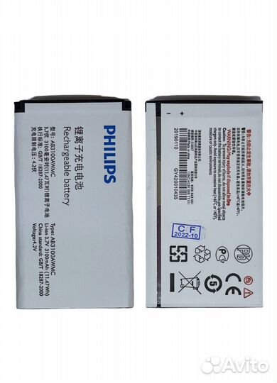 Аккумулятор для Philips Xenium E180, E181 оем