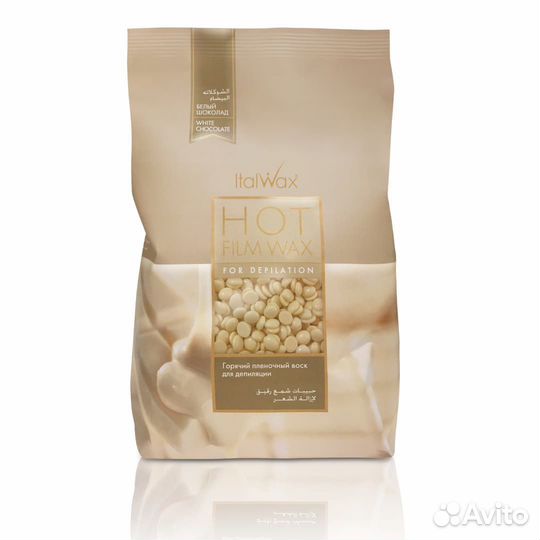 Воск italwax белый шоколад гранулы (1 кг)