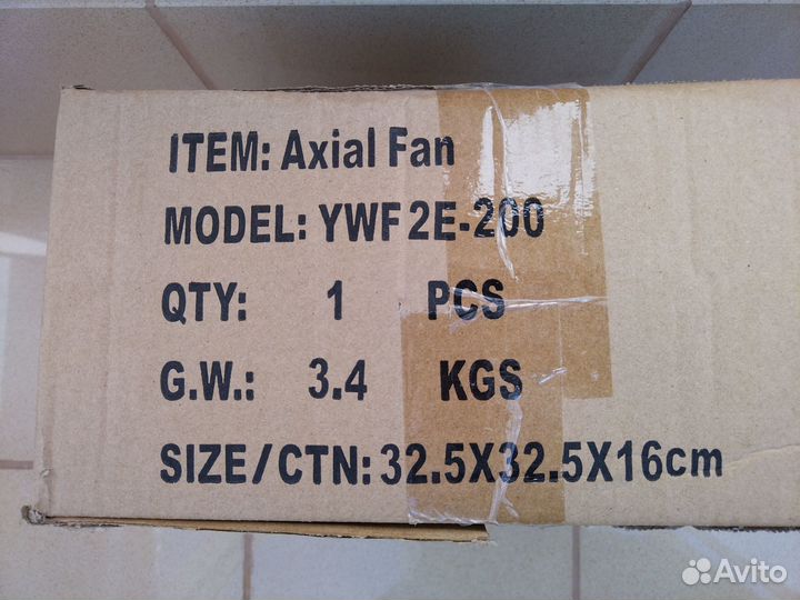 Вентилятор