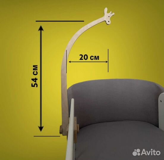 Кронштейн для крепления мобиля на детскую кроватку