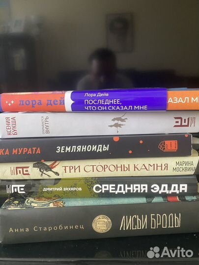 Книги современная проза пакетом