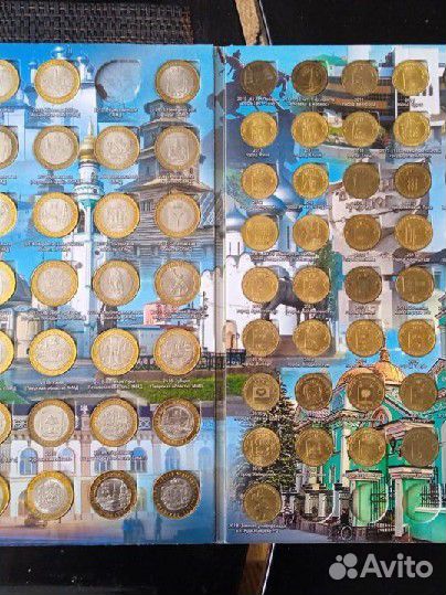 Юбилейные монеты 10