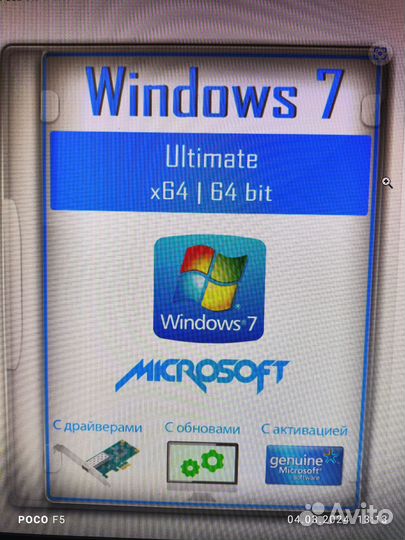 Загрузочный диск windows 7,10