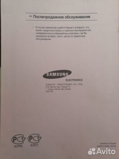 Телевизор samsung 55 диагональ