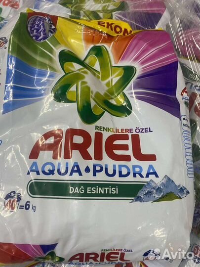 Стиральный порошок persil/ariel