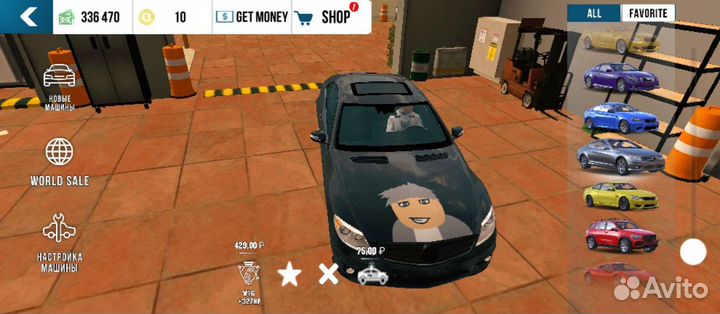 Развивающий автомобиль