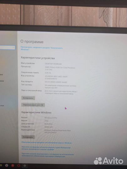 Продам игровой компьютер