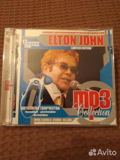 Диски мр3 Элтон Джон, Г. Лепс