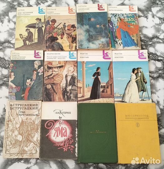 Книги Классики и Современники