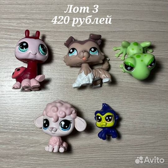 Фигурки LPS