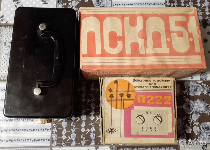 Электро приборы из СССР домашнему мастеру