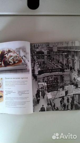 Книга подарочное издание
