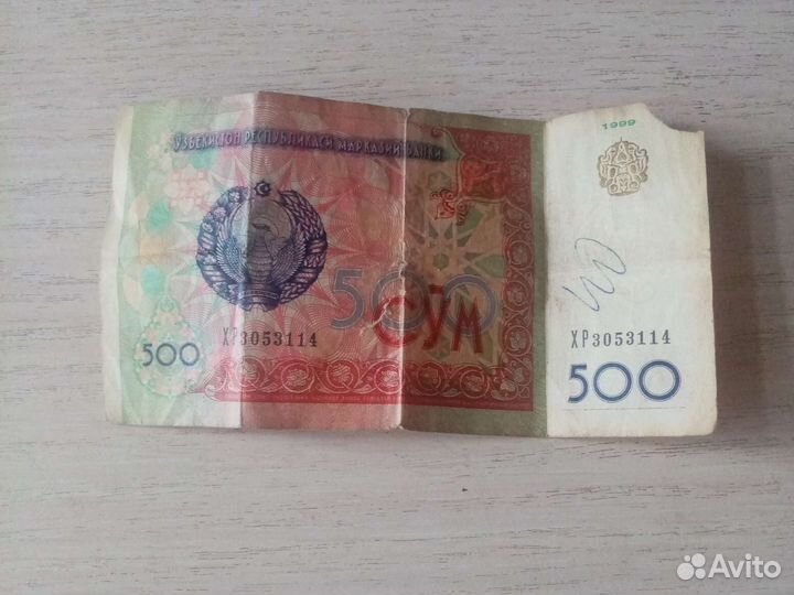 Узбекистон республики марказий банк 1999г