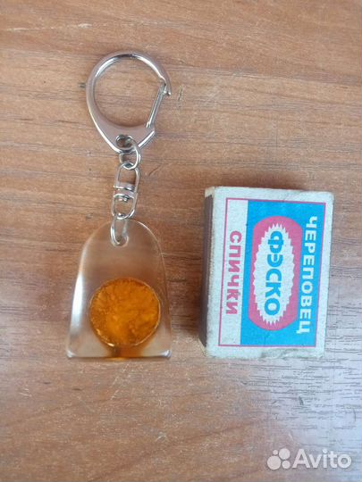 Брелок улитка в янтаре винтаж СССР