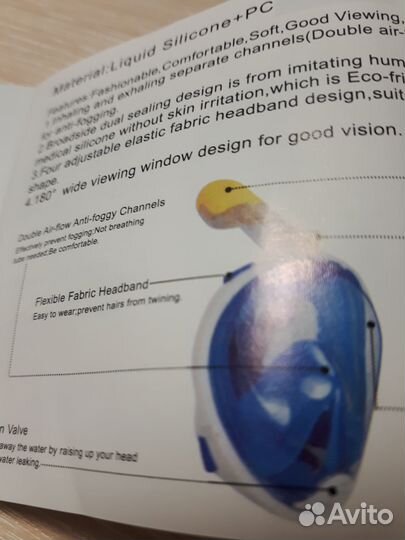 Маска для плавания