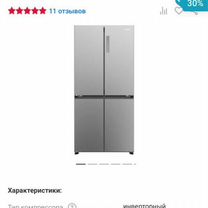 Холодильник Haier HTF-425dm7ru