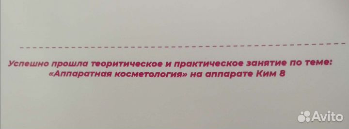Профессиональный массаж с выездом на дом