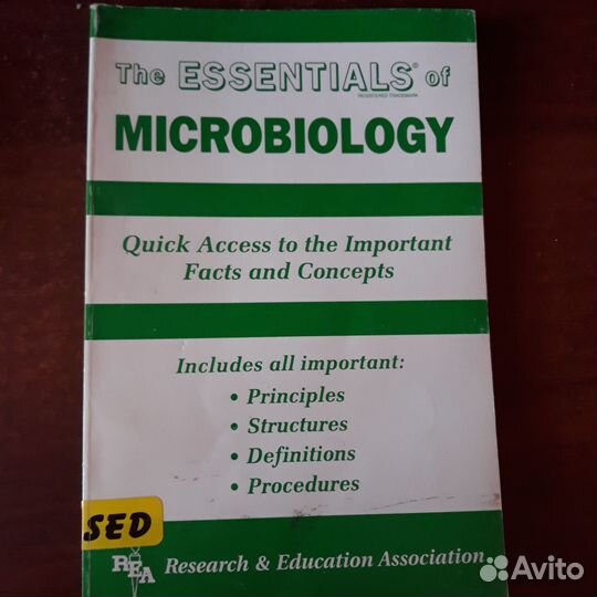 Essentials of Microbiology/Микробиология-основное