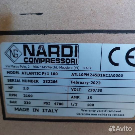 Компрессор высокого давления Nardi Atlantic