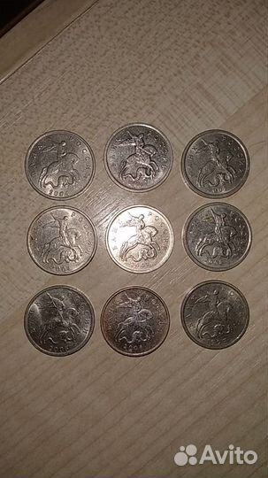 5 копеек РФ (1997-2014)