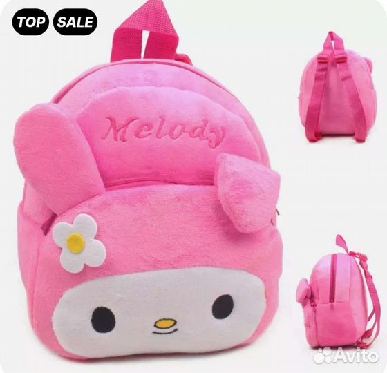 Детский рюкзачок