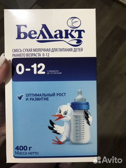 Детская смесь от 0-12