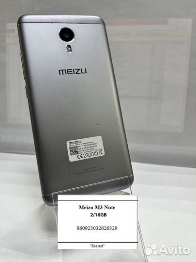 Meizu M3 Note, 3/32 ГБ