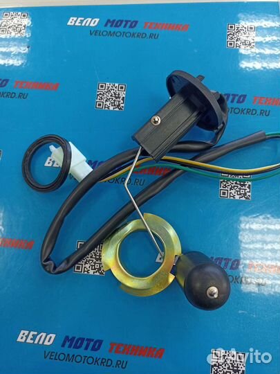 Датчик уровня бака поплавок скутера