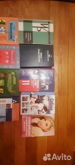 Учебники +книги