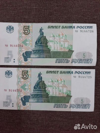 Купюры