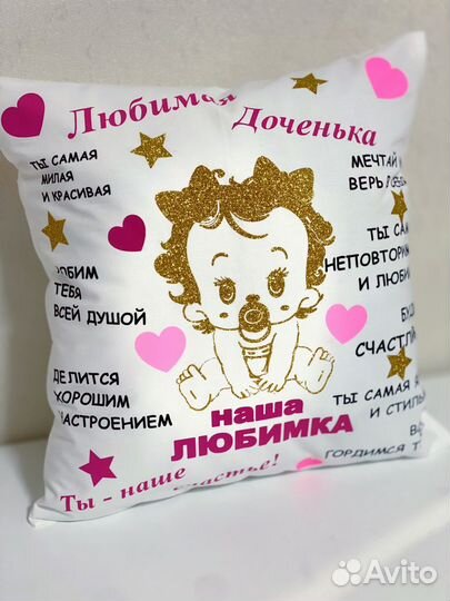 Подушка
