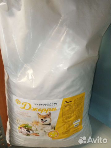 Корм для собак 