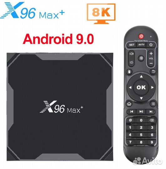 Приставка Андроид 9 X96 MAX Plus