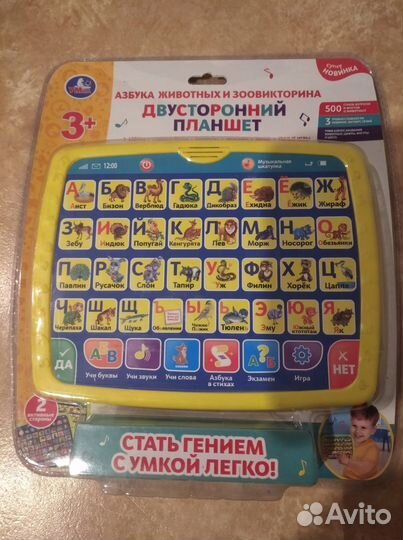 Новый двусторонний планшет, планшет Мульт