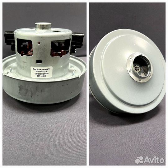 Двигатели для пылесосов в ассортименте