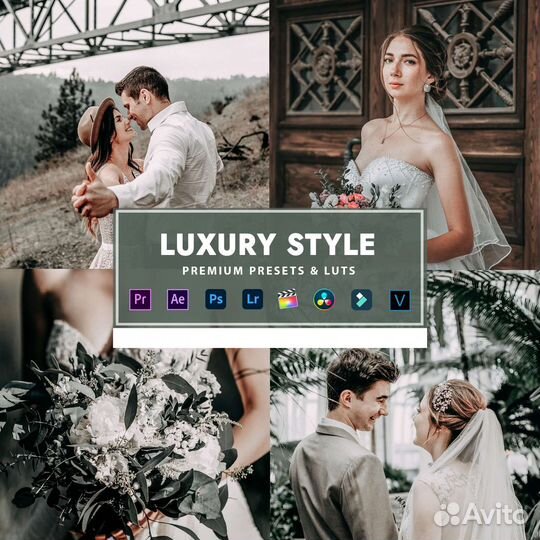 Премиум Presets & LUTs. Wedding Bundle