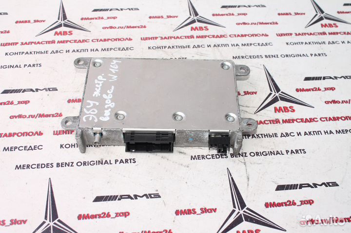 Блок экстренного вызова W211 W220 Мерседес