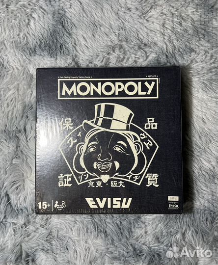Monopoly x Evisu