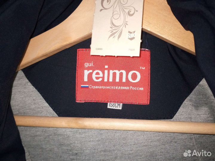 Куртка для мальчика