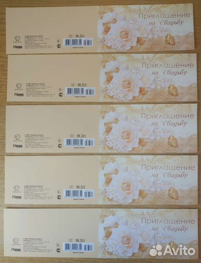 Открытки одним лотом