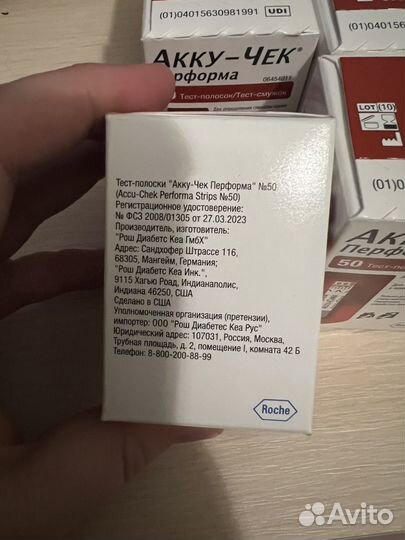 Акку-Чек Перформа