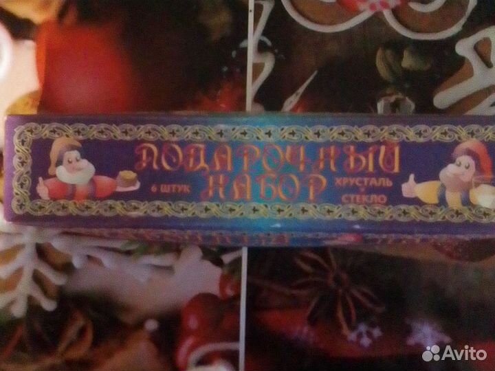 Подарочный набор для сервировки стола.Стопки