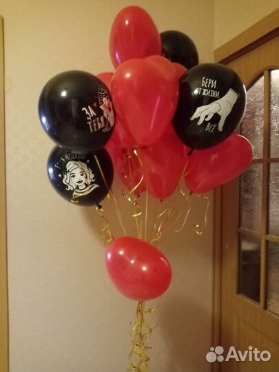 Гелиевые шары с доставкой